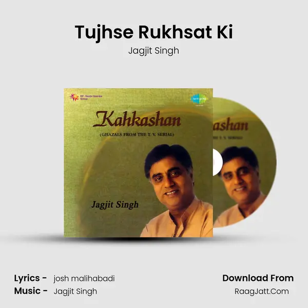 Tujhse Rukhsat Ki Song mp3 | Jagjit Singh