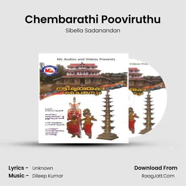 Chembarathi Pooviruthu Song mp3 | Sibella Sadanandan