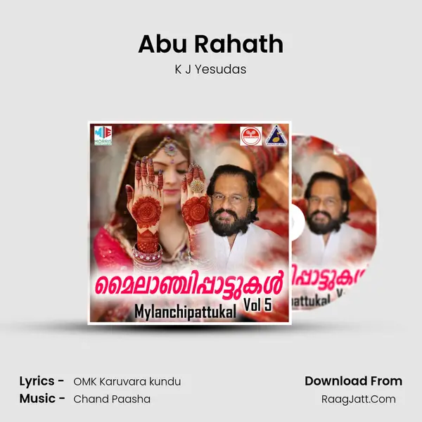 Abu Rahath Song mp3 | K J Yesudas