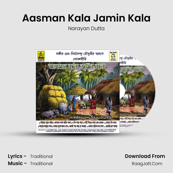 Aasman Kala Jamin Kala Song mp3 | Narayan Dutta