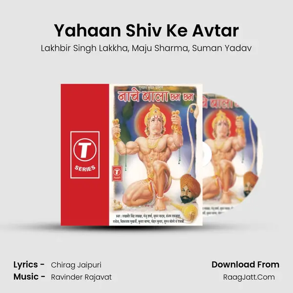 Yahaan Shiv Ke Avtar Song mp3 | Lakhbir Singh Lakkha