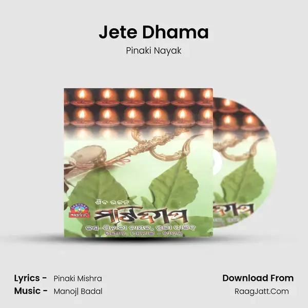 Jete Dhama Song mp3 | Pinaki Nayak