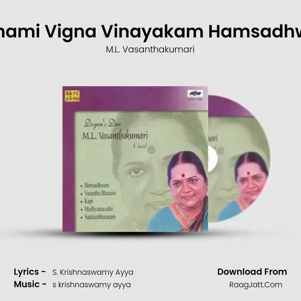 Namami Vigna Vinayakam Hamsadhwani Song mp3 | M.L. Vasanthakumari