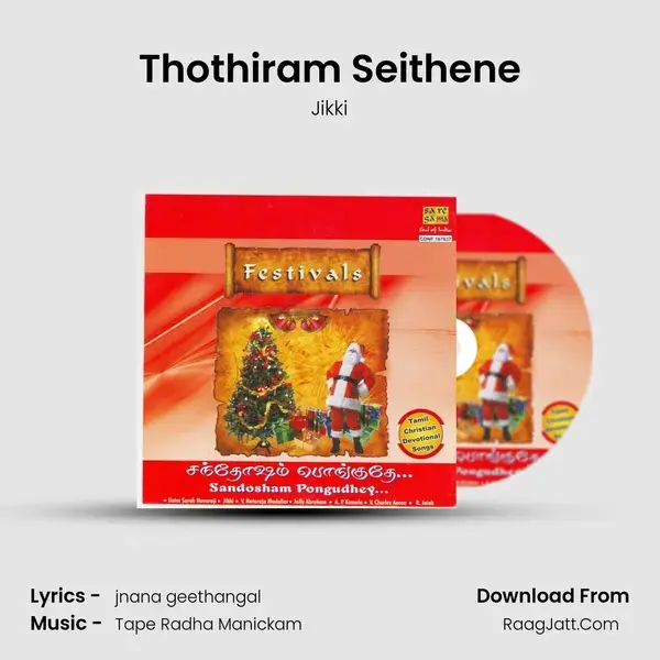 Thothiram Seithene mp3 song