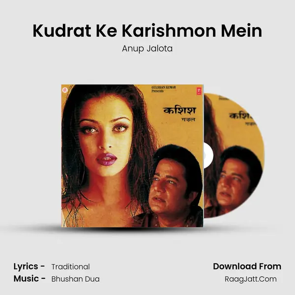 Kudrat Ke Karishmon Mein Song mp3 | Anup Jalota