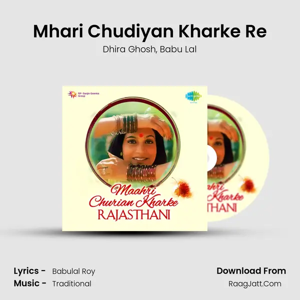 Mhari Chudiyan Kharke Re mp3 song