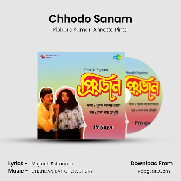 Chhodo Sanam mp3 song