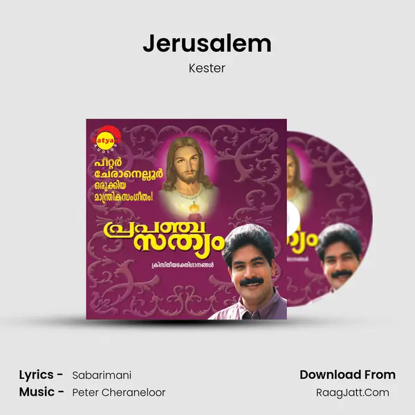 Jerusalem Song mp3 | Kester