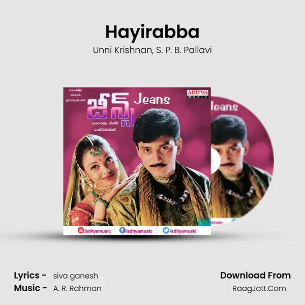 Hayirabba Song mp3 | Unni Krishnan