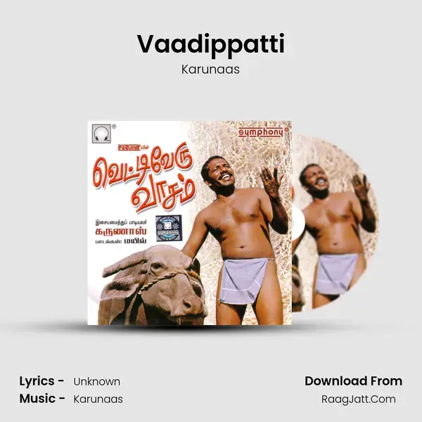 Vaadippatti mp3 song