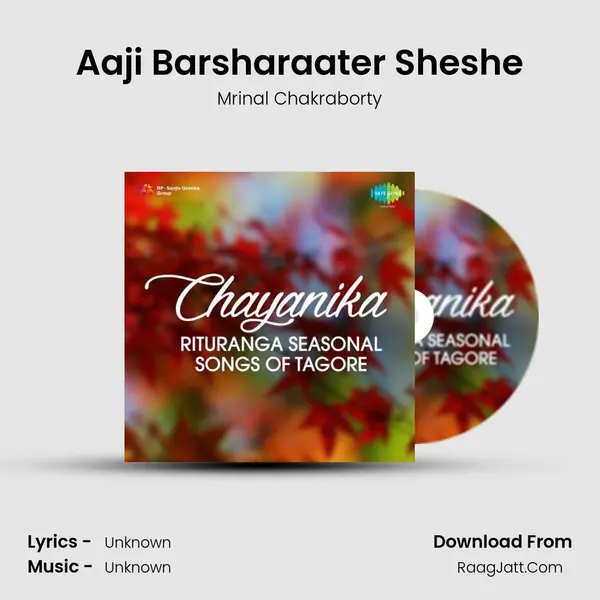 Aaji Barsharaater Sheshe Song mp3 | Mrinal Chakraborty