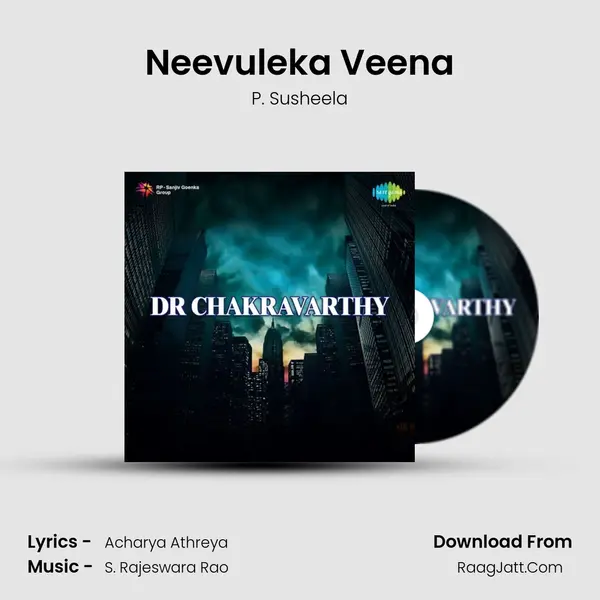 Neevuleka Veena Song mp3 | P. Susheela