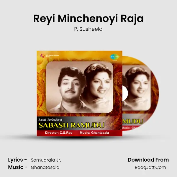 Reyi Minchenoyi Raja Song mp3 | P. Susheela