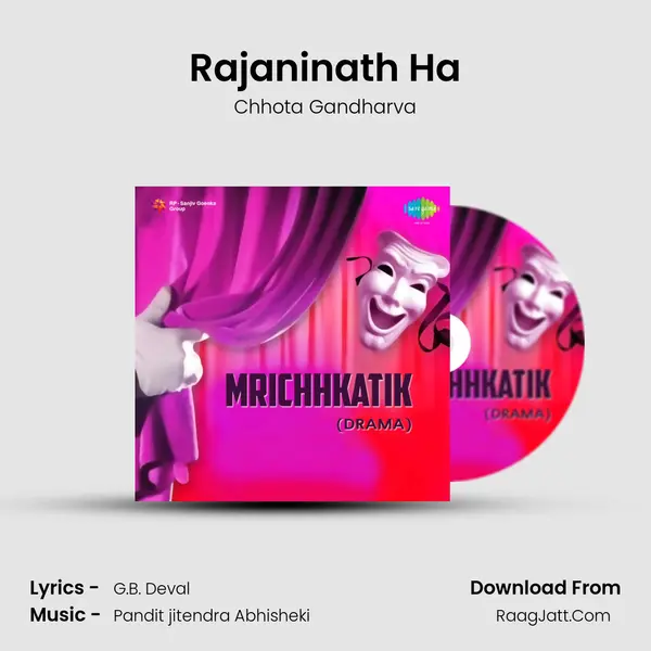 Rajaninath Ha Song mp3 | Chhota Gandharva