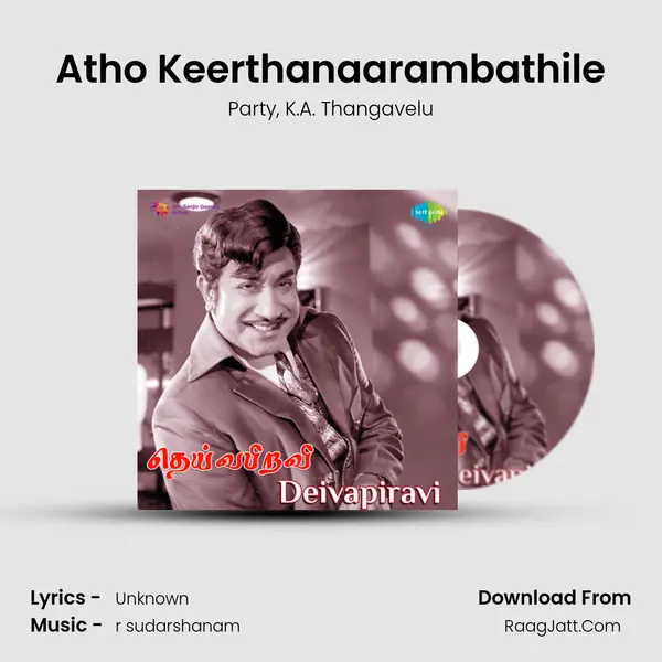 Atho Keerthanaarambathile Song mp3 | Party