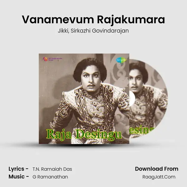 Vanamevum Rajakumara Song mp3 | Jikki