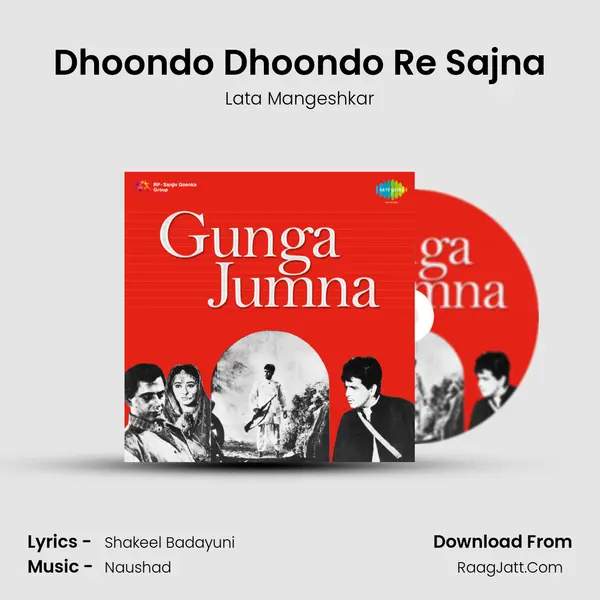 Dhoondo Dhoondo Re Sajna Song mp3 | Lata Mangeshkar