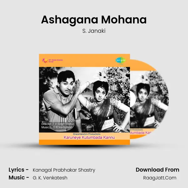 Ashagana Mohana Song mp3 | S. Janaki