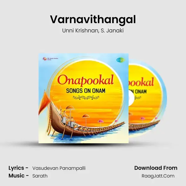 Varnavithangal Song mp3 | Unni Krishnan