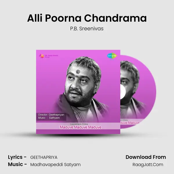 Alli Poorna Chandrama Song mp3 | P.B. Sreenivas