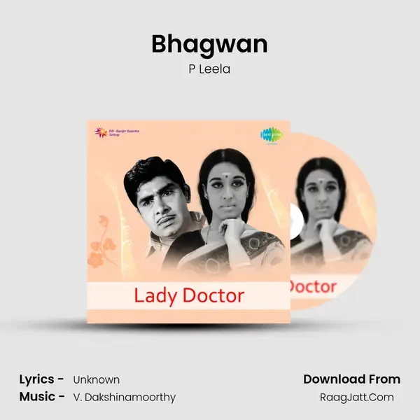 Bhagwan Song mp3 | P Leela