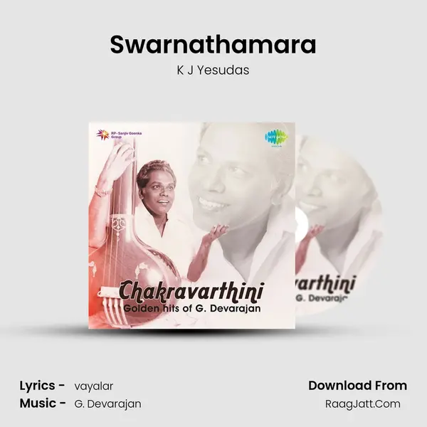 Swarnathamara Song mp3 | K J Yesudas