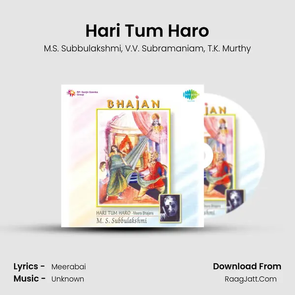 Hari Tum Haro mp3 song