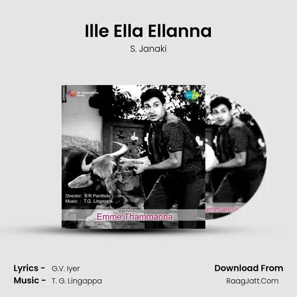 Ille Ella Ellanna Song mp3 | S. Janaki