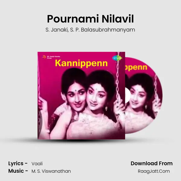 Kannippenn - S. Janaki