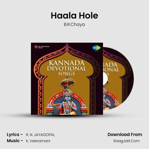 Haala Hole Song mp3 | B.R.Chaya