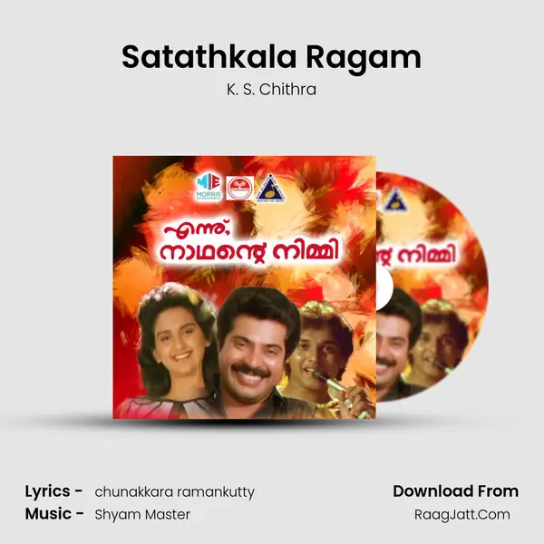 Satathkala Ragam Song mp3 | K. S. Chithra