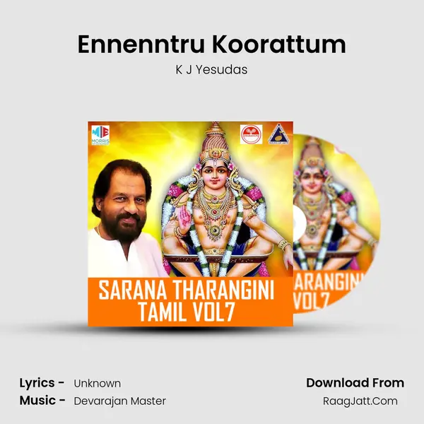 Ennenntru Koorattum Song mp3 | K J Yesudas