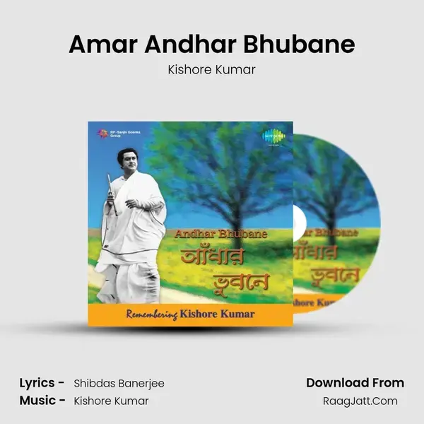 Amar Andhar Bhubane Song mp3 | Kishore Kumar