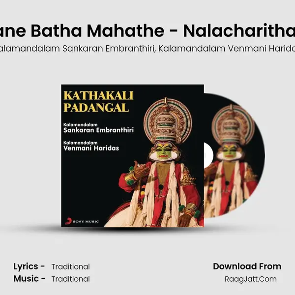 Vijane Batha Mahathe - Nalacharitham (3rd Day) (Raga Thodi; Tala: Chempata) mp3 song