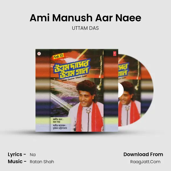 Ami Manush Aar Naee mp3 song