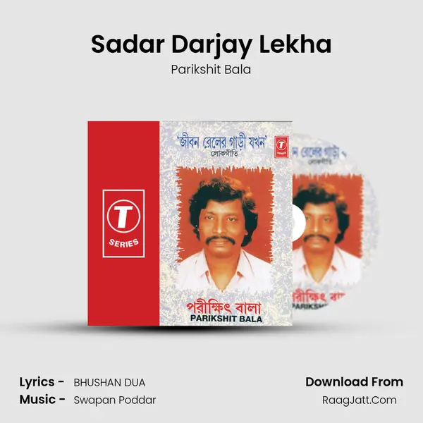 Sadar Darjay Lekha Song mp3 | Parikshit Bala