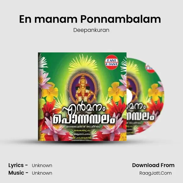 En manam Ponnambalam (M) Song mp3 | Deepankuran