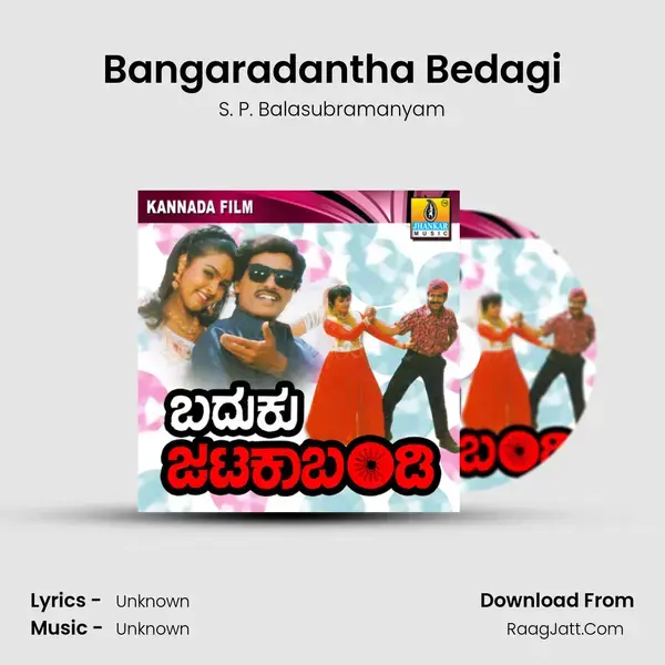 Bangaradantha Bedagi Song mp3 | S. P. Balasubramanyam