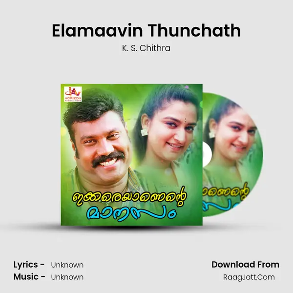 Elamaavin Thunchath Song mp3 | K. S. Chithra