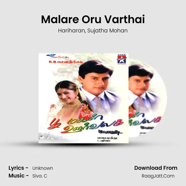 Malare Oru Varthai Song mp3 | Hariharan