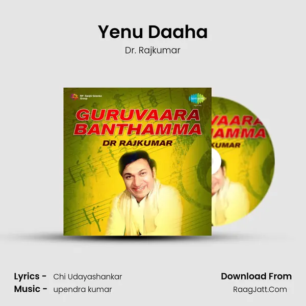 Yenu Daaha Song mp3 | Dr. Rajkumar