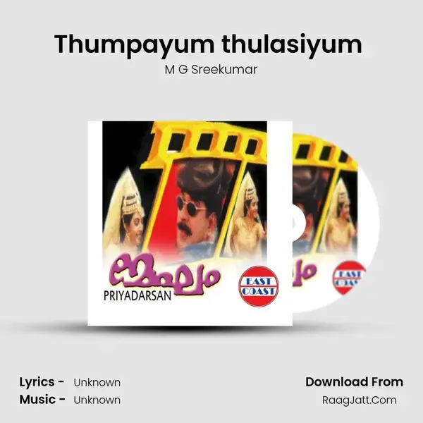 Thumpayum thulasiyum (M) Song mp3 | M G Sreekumar