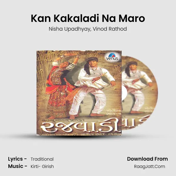 Kan Kakaladi Na Maro Song mp3 | Nisha Upadhyay