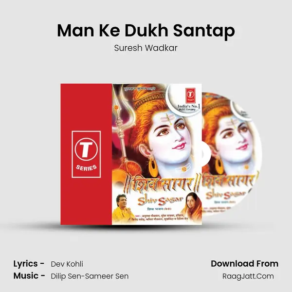 Man Ke Dukh Santap Song mp3 | Suresh Wadkar