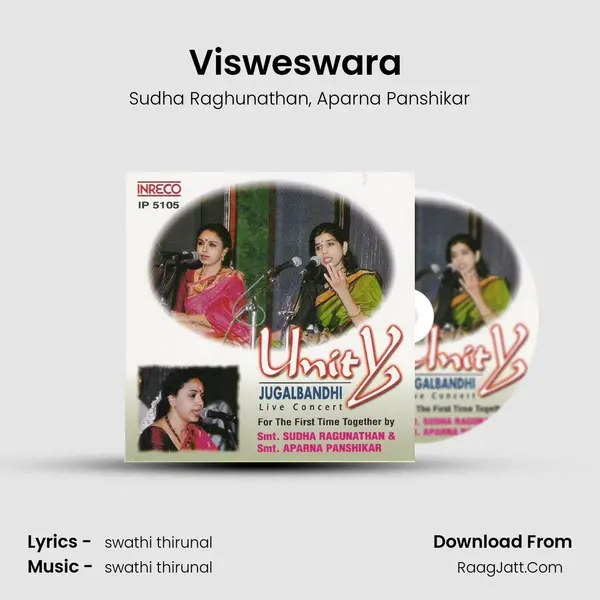 Visweswara (Sudha) mp3 song