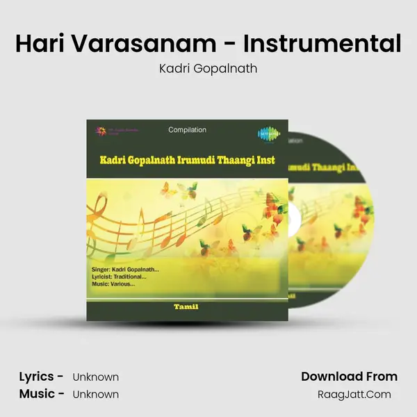 Hari Varasanam - Instrumental Song mp3 | Kadri Gopalnath