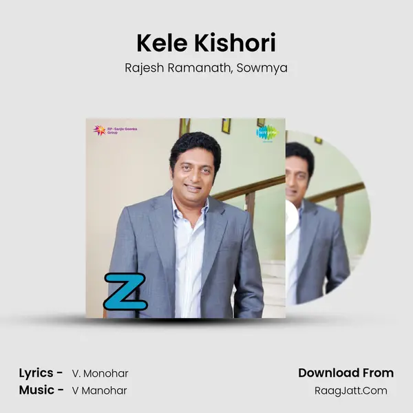 Kele Kishori Song mp3 | Rajesh Ramanath