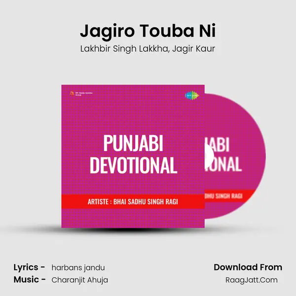 Jagiro Touba Ni Song mp3 | Lakhbir Singh Lakkha