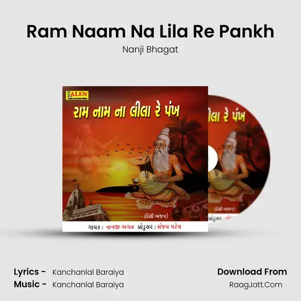 Ram Naam Na Lila Re Pankh mp3 song