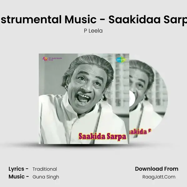 Instrumental Music - Saakidaa Sarpa Song mp3 | P Leela